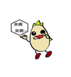 Halogen radish（個別スタンプ：13）