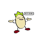 Halogen radish（個別スタンプ：17）