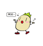 Halogen radish（個別スタンプ：18）