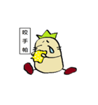 Halogen radish（個別スタンプ：19）