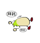 Halogen radish（個別スタンプ：22）