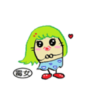 Halogen radish（個別スタンプ：24）