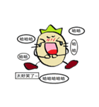 Halogen radish（個別スタンプ：25）