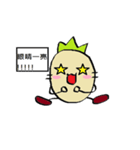 Halogen radish（個別スタンプ：26）