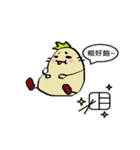 Halogen radish（個別スタンプ：27）