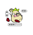 Halogen radish（個別スタンプ：28）