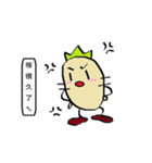 Halogen radish（個別スタンプ：30）