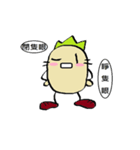 Halogen radish（個別スタンプ：31）