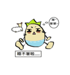 Halogen radish（個別スタンプ：32）