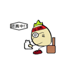 Halogen radish（個別スタンプ：33）