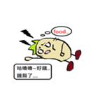 Halogen radish（個別スタンプ：35）