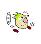 Halogen radish（個別スタンプ：36）