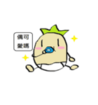 Halogen radish（個別スタンプ：37）