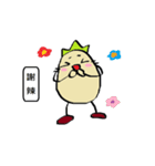 Halogen radish（個別スタンプ：39）
