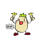 Halogen radish（個別スタンプ：40）