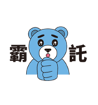 GOODIE ME VOL1（個別スタンプ：9）