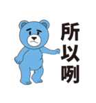 GOODIE ME VOL1（個別スタンプ：19）