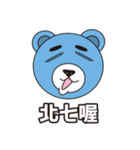 GOODIE ME VOL1（個別スタンプ：23）