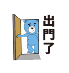 GOODIE ME VOL1（個別スタンプ：24）