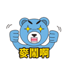 GOODIE ME VOL1（個別スタンプ：25）