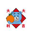 GOODIE ME VOL1（個別スタンプ：38）