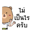 Bear face Merchant（個別スタンプ：21）