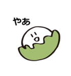会話をモチかける（個別スタンプ：2）
