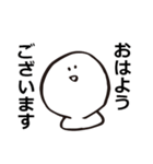 会話をモチかける（個別スタンプ：7）