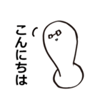 会話をモチかける（個別スタンプ：8）