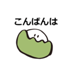 会話をモチかける（個別スタンプ：10）
