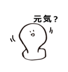 会話をモチかける（個別スタンプ：11）