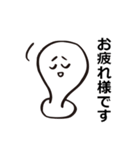 会話をモチかける（個別スタンプ：12）