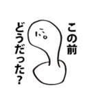 会話をモチかける（個別スタンプ：16）