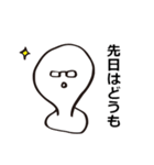 会話をモチかける（個別スタンプ：17）