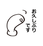 会話をモチかける（個別スタンプ：18）