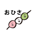 会話をモチかける（個別スタンプ：19）