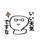 会話をモチかける（個別スタンプ：21）