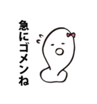 会話をモチかける（個別スタンプ：22）