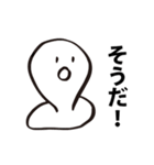 会話をモチかける（個別スタンプ：23）