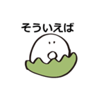 会話をモチかける（個別スタンプ：25）