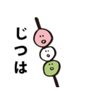 会話をモチかける（個別スタンプ：27）