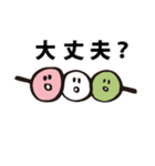 会話をモチかける（個別スタンプ：29）