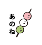会話をモチかける（個別スタンプ：32）