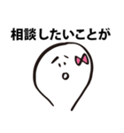 会話をモチかける（個別スタンプ：33）