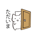 会話を助けるにゃんこ（個別スタンプ：19）