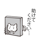 会話を助けるにゃんこ（個別スタンプ：35）