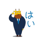 狂気的な事務所 - 鹿課長（個別スタンプ：1）