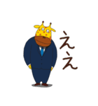 狂気的な事務所 - 鹿課長（個別スタンプ：3）
