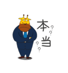 狂気的な事務所 - 鹿課長（個別スタンプ：4）