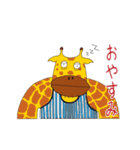 狂気的な事務所 - 鹿課長（個別スタンプ：6）
